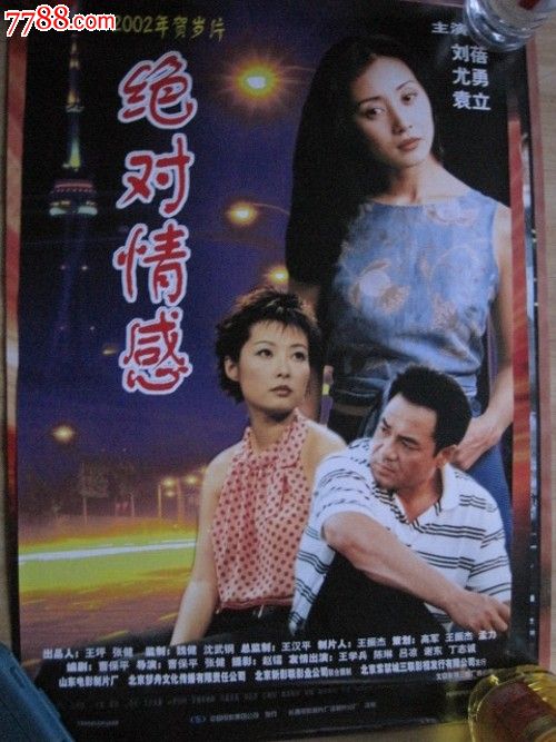 定制日本东京成德大学文凭毕业证